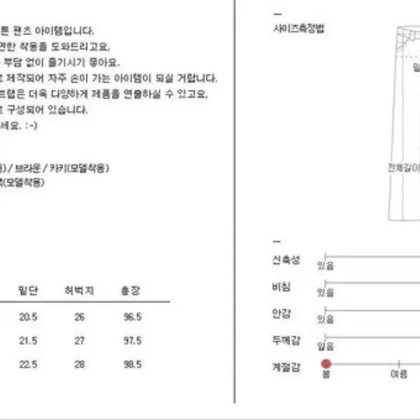 블랙업 디엔 면 와이드 팬츠 연베이지 미디움