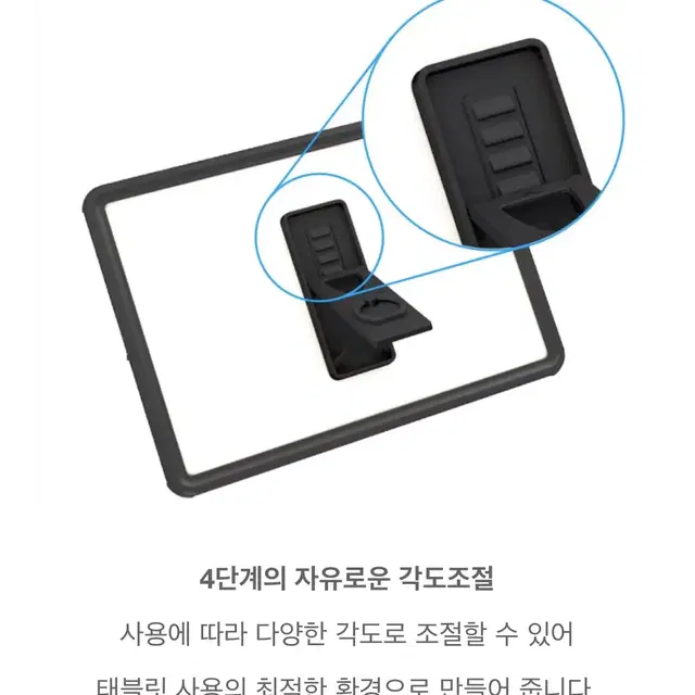 아이패드 갤럭시탭 태블릿 각도조절 링 거치대