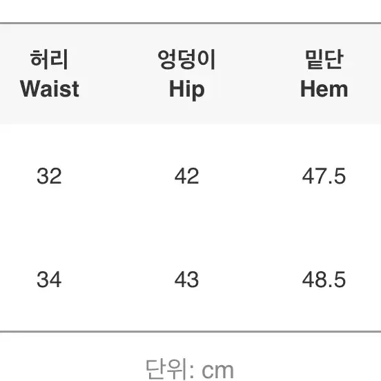 커먼유니크 가죽치마, 레더치마