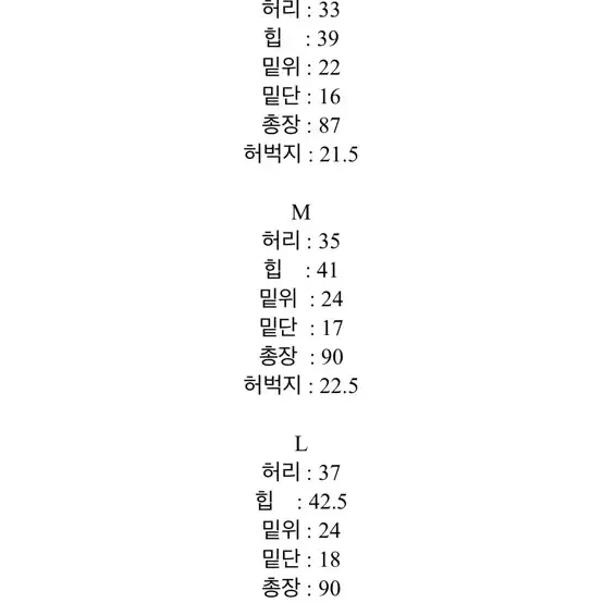 블랙컷팅진