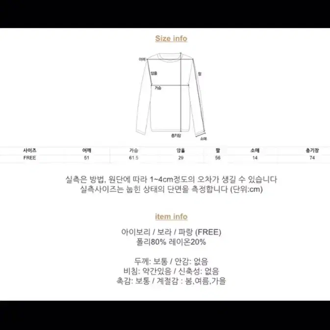 언더비 프릴 블라우스