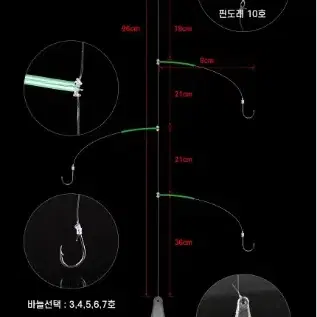 릴지렁이 40개 묶음추 장어채비 원투채비 낚시 새상품