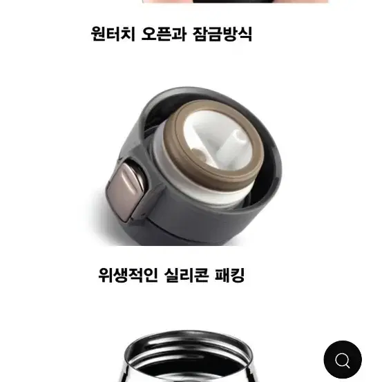 새상품 에스쿠다마 텀블러 420ml