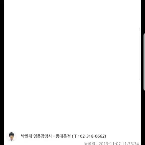 입생로랑 반지갑