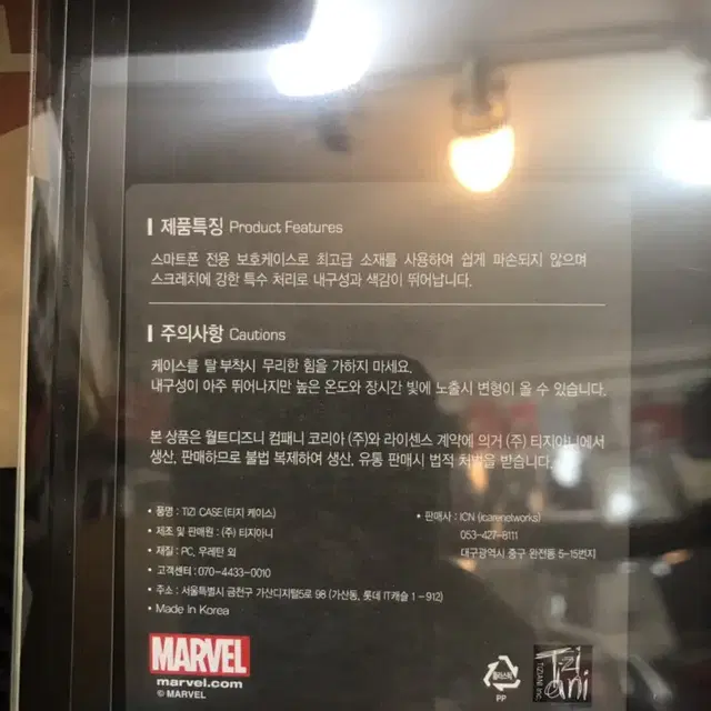 s8+ 아이언맨 하드케이스 마블정품