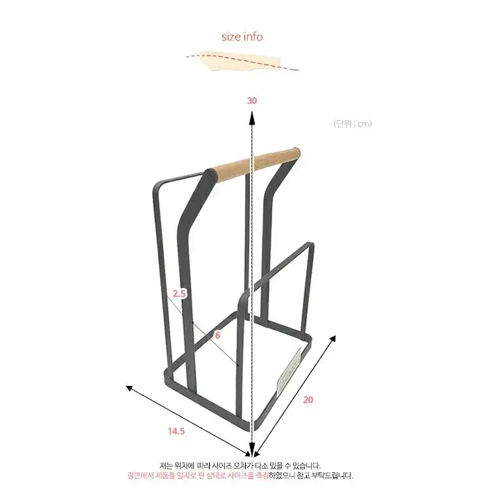 (새것)럭셔리 도마홀더