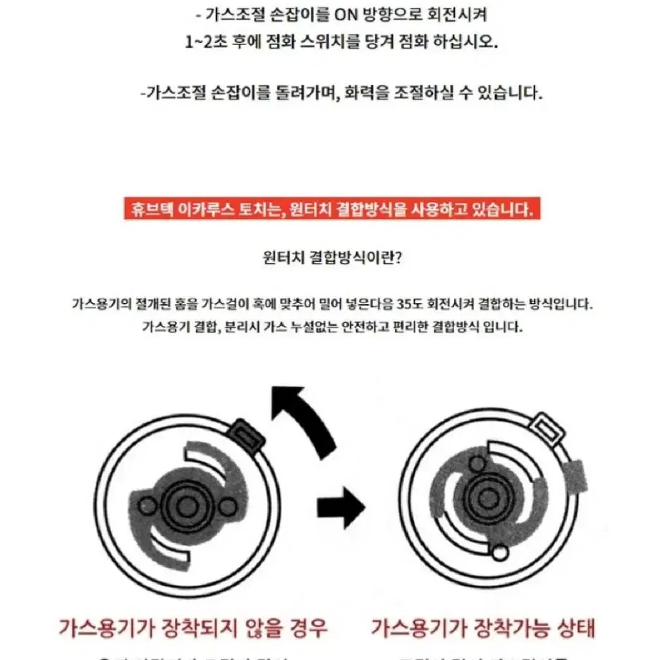 2개/ 원터치 자동 점화 가스토치/ PUQ075