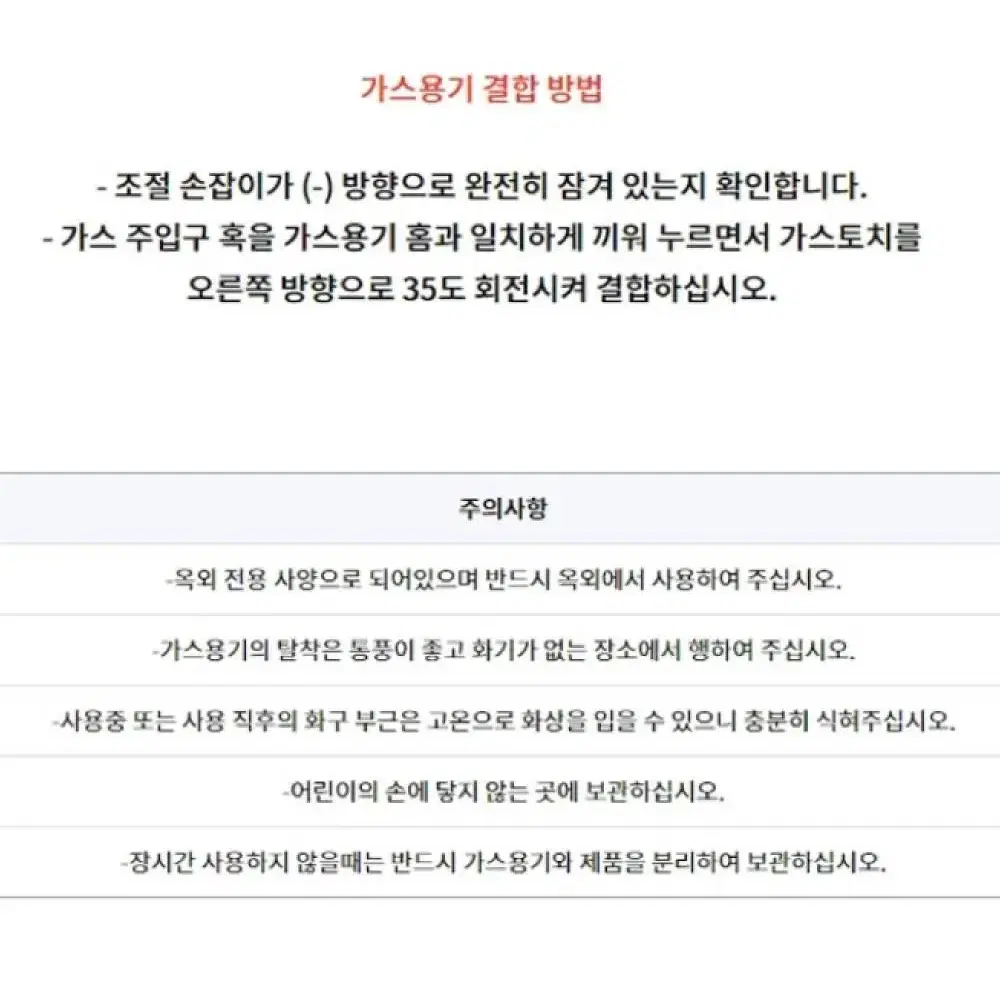 2개/ 원터치 자동 점화 가스토치/ PUQ075