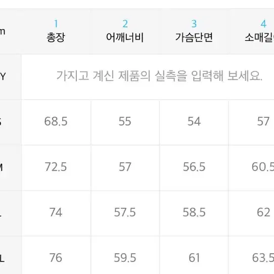 디스이즈네버댓 긴팔