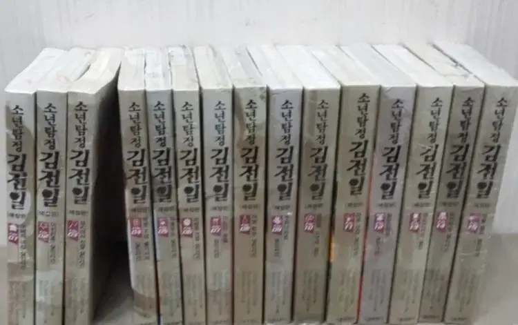 Boy Detective Kim Jeon Il Aejang Edition 1ㅡ15 sealed 56000won