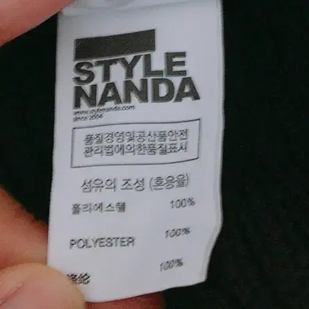 <<새상품>> STYLE NANDA 니트 미니 원피스