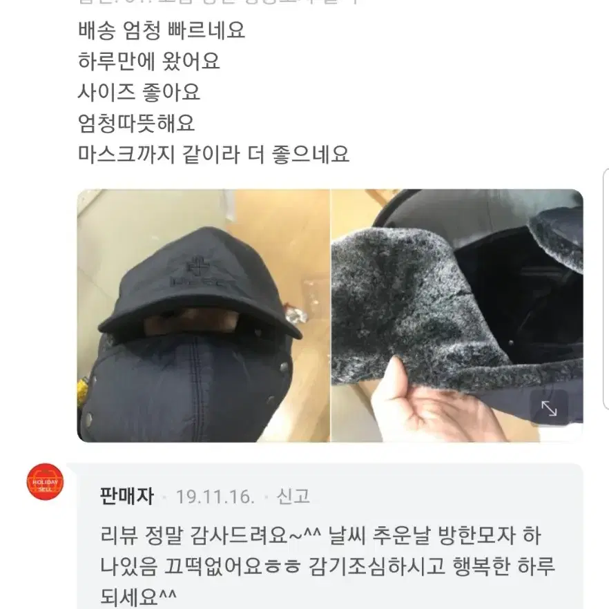 겨울 방한모자 마스크모자 털모자 항공모자