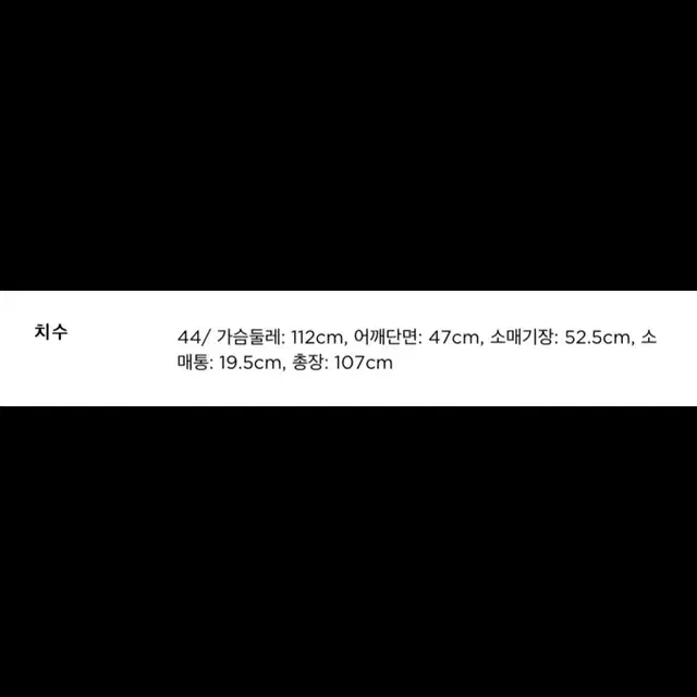 인생코트] 55 오브제 캐시미어 코트 롱코트