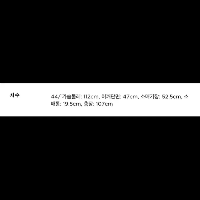 인생코트] 55 오브제 캐시미어 코트 롱코트