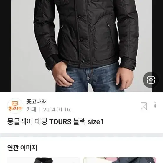 몽클레어 매장판 tours 패딩