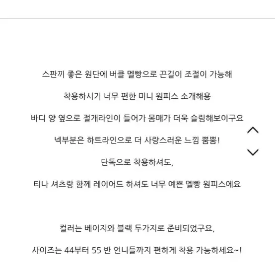 원피스 블랙 클럽의상 하객 미니원피스 스커트 실사