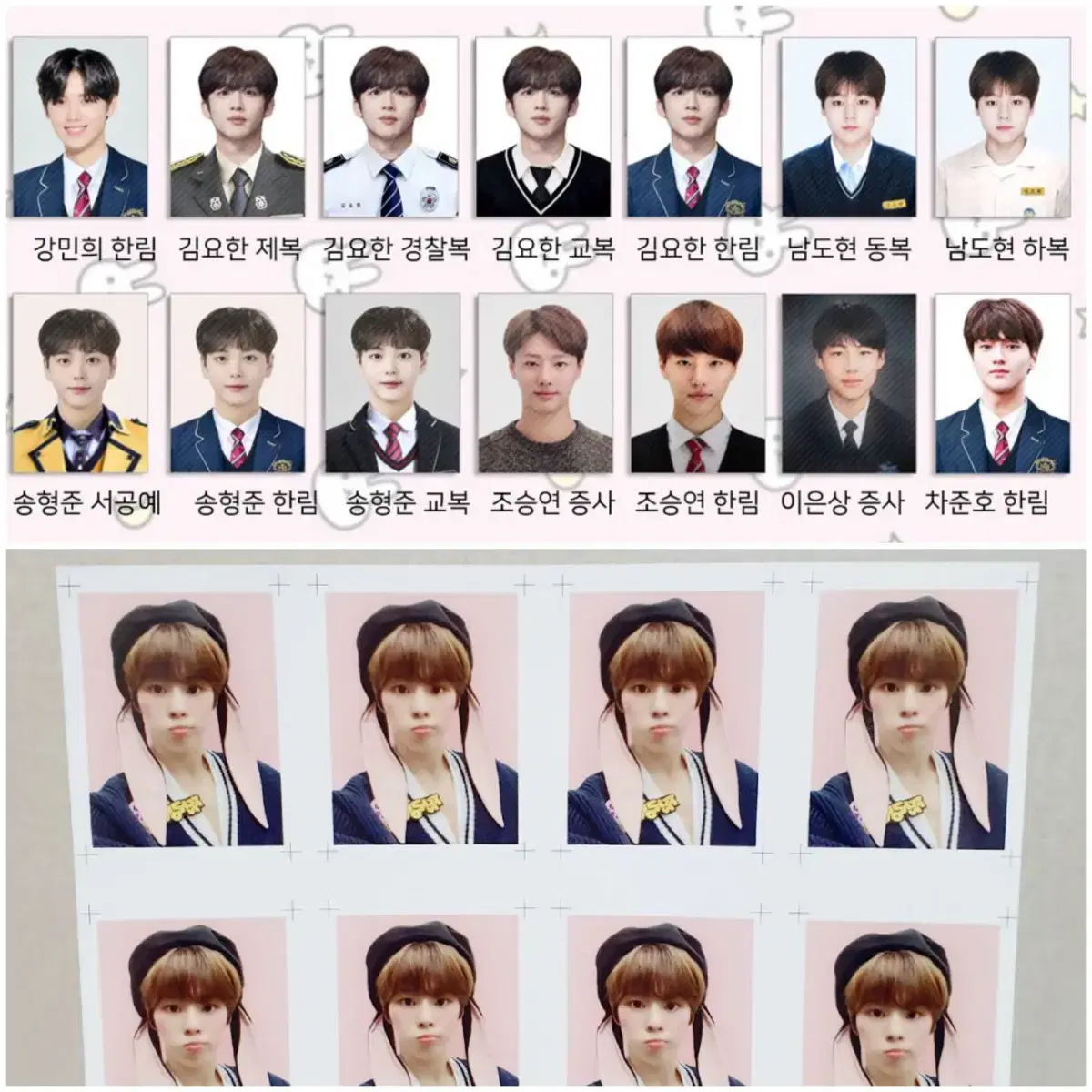 X1 Proof Photo kim wooseok kim yohan song hyeong jun cho seungyoun kang minhee X1 School Uniform Certificate