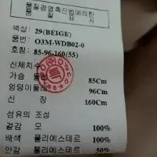 *추가할인*오브제 햅번스탈 모100 반코트(55)