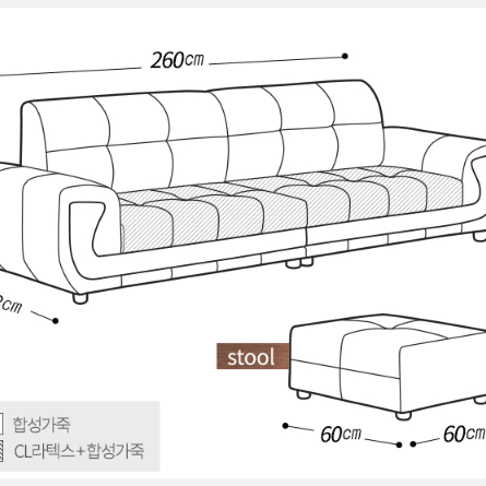 [전국최저가+사은품 ]고급 4인용 가죽쇼파 스툴 거실 원목 패브릭
