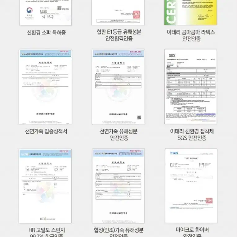 [전국최저가+사은품 ]고급 라텍스 4인 가죽 쇼파 스툴 거실 원목 페브릭