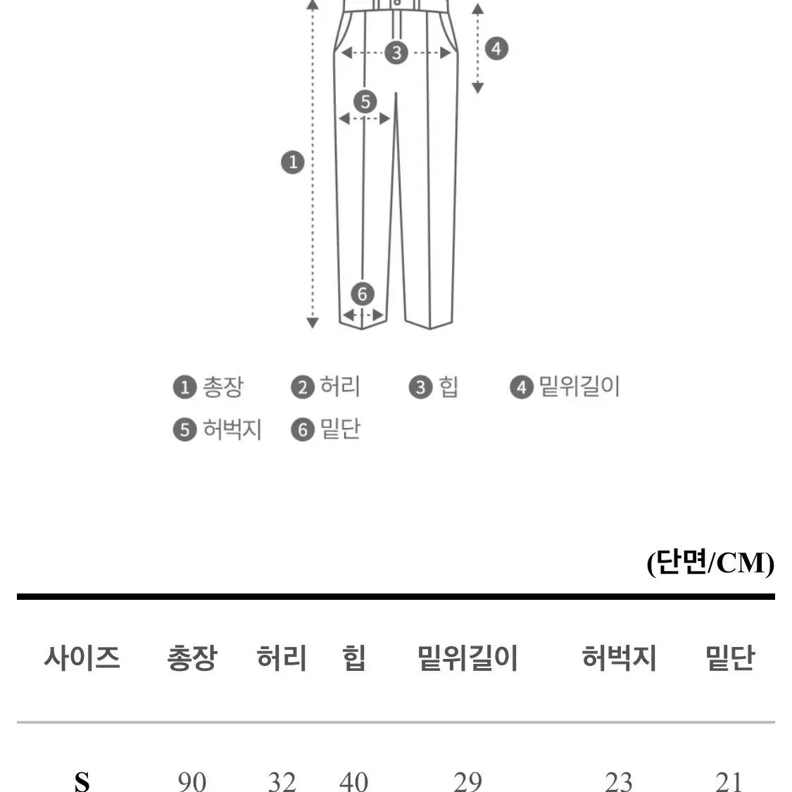 새상품 코코아 부츠컷 슬랙스 판매해요 !