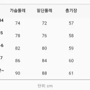 [55사이즈] 뮬라 요가복 티셔츠