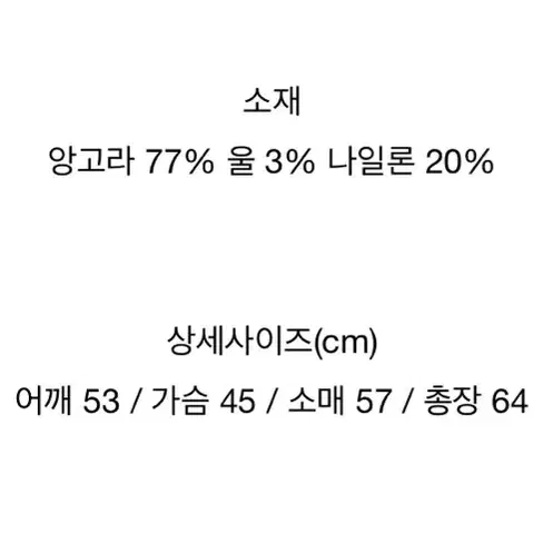 블로썸앙고라니트/가격내림