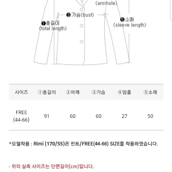 리미샵 민트 패딩 새상품 가격내림