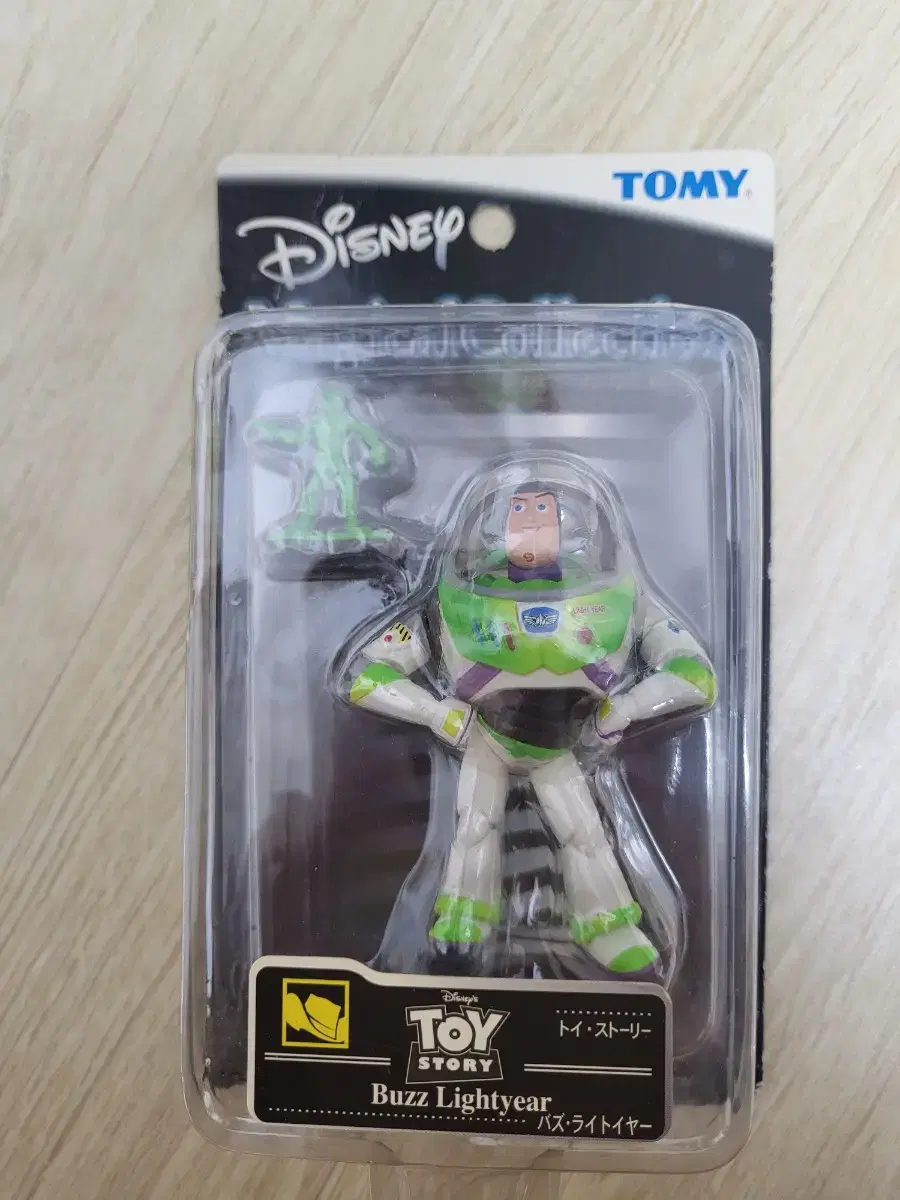 Magical Collections Toy Story Buzz