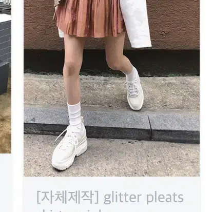 녕이옷장 glitter pleats mini skirt 핑크색