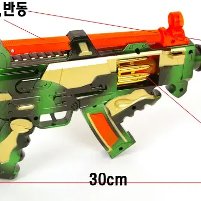 기관총,레이져 사운드,진동, 네온LED컬러,어린이장난감선물