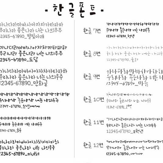 써지컬 슬림바 팔찌 _미아방지팔찌,아기팔찌,커플팔찌,패밀리팔찌,우정팔찌