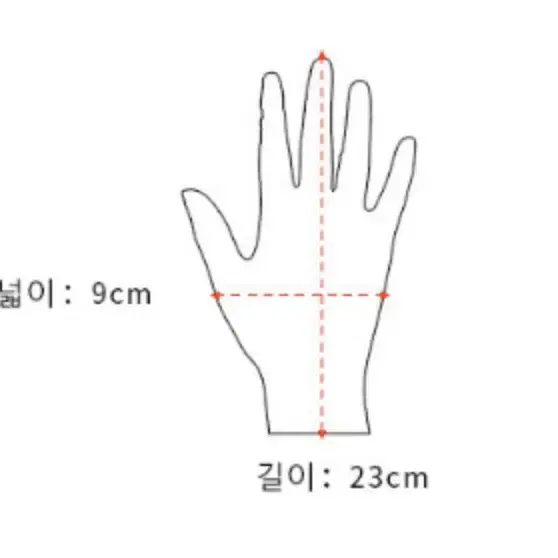 정품 엘레강스 여성 겨울 모 장갑 2 종