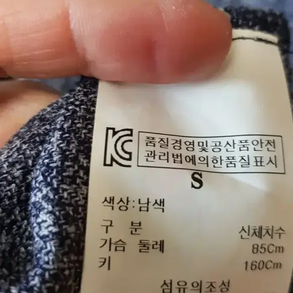 8쎄컨드청색s싸이즈원피스