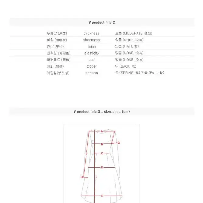 원피스, 하객룩, 데이트룩 M