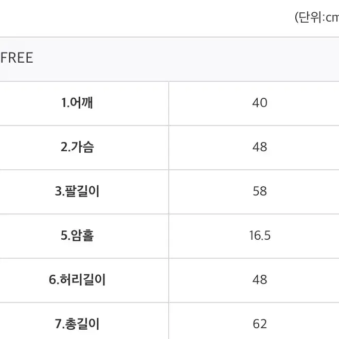 쥬드마켓 실버트위드자켓(새상품)