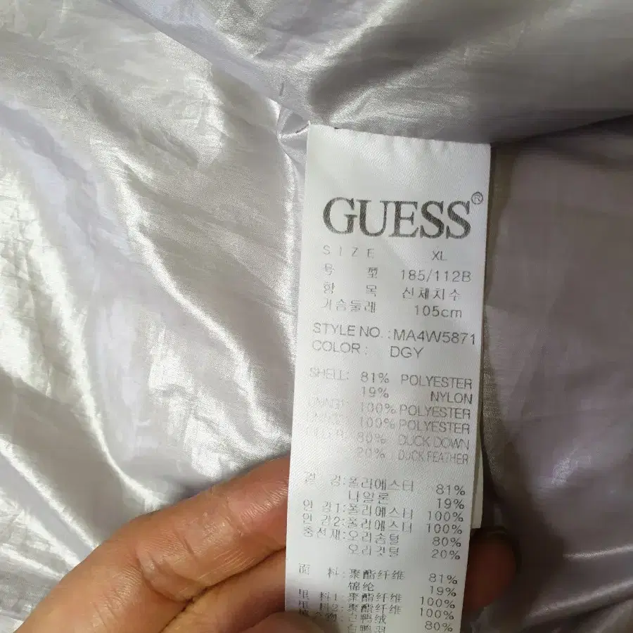 **** GUESS 게스 오리털 패딩****사이즈XL