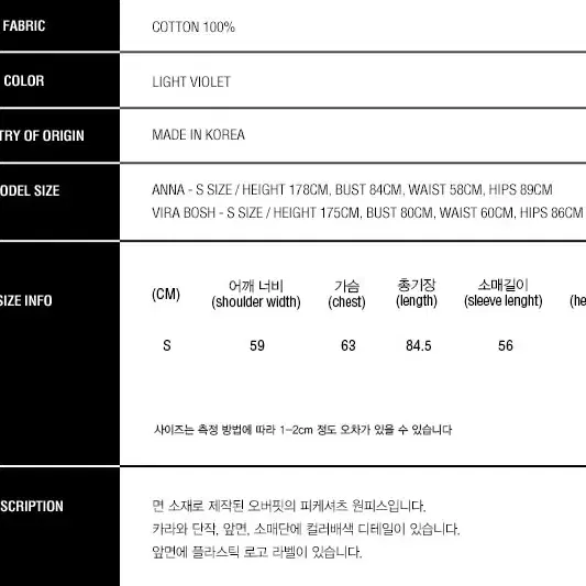 큐리티 피케이 원피스