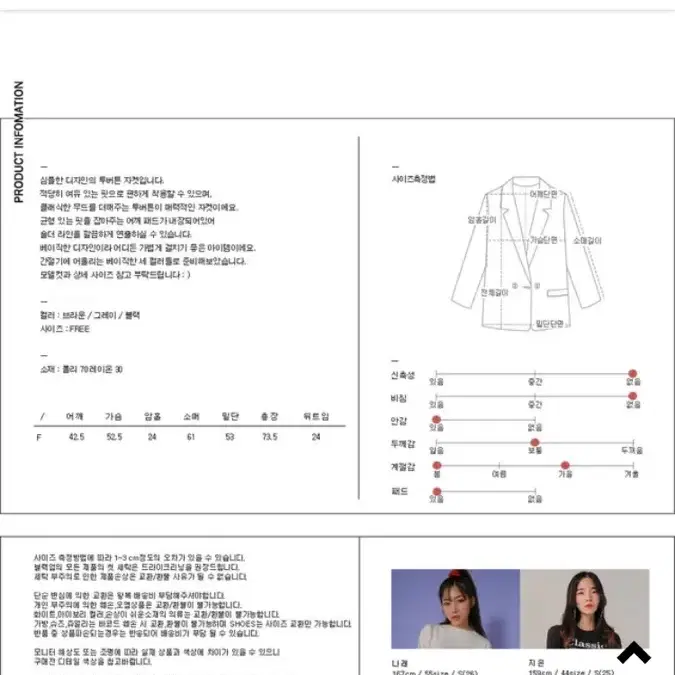 블랙업 팬서 투버튼 자켓