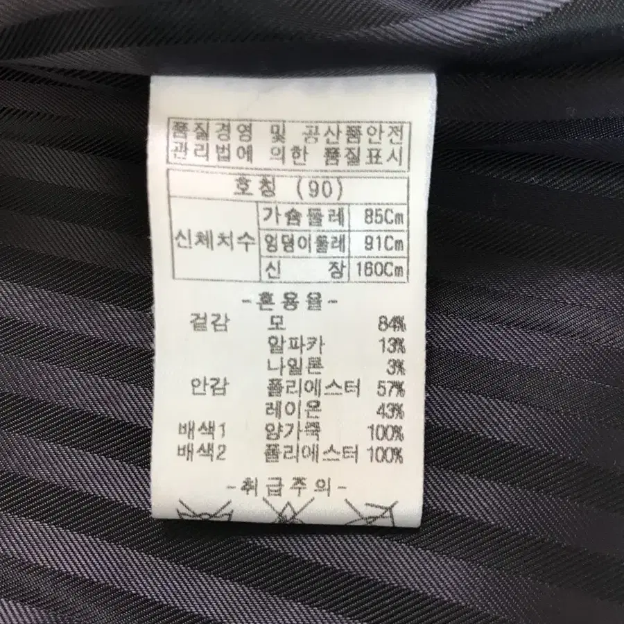 여성알파카코트