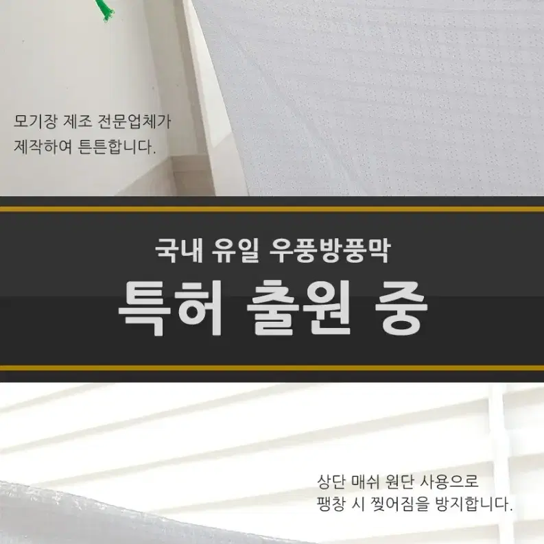 실내 우풍차단 방한 보온 야외 캠프파이어 바베큐 캠핑용 차박용 우풍막