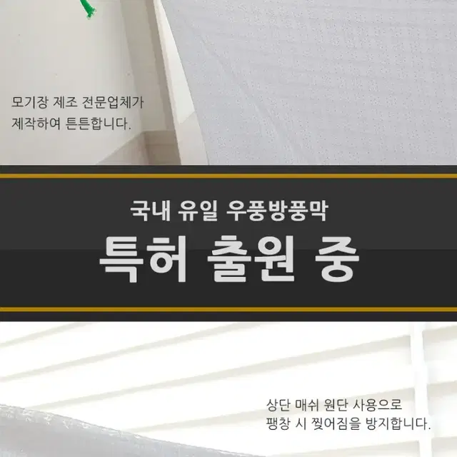 실내 우풍차단 방한 보온 야외 캠프파이어 바베큐 캠핑용 차박용 우풍막