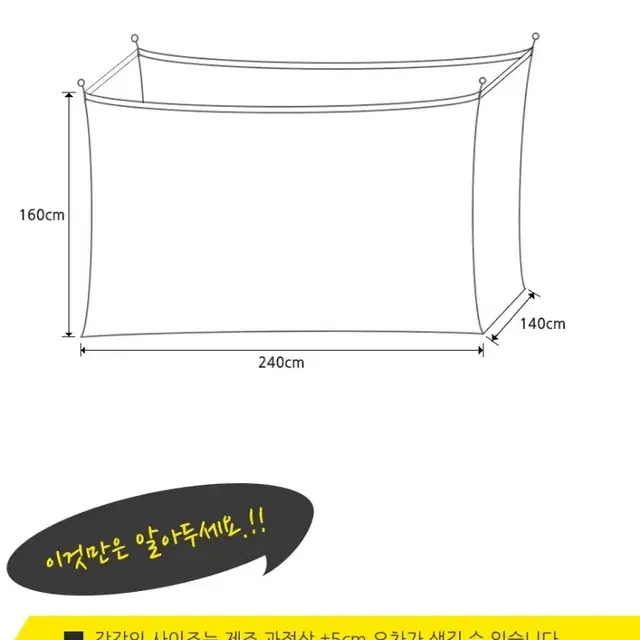 실내 우풍차단 방한 보온 야외 캠프파이어 바베큐 캠핑용 차박용 우풍막