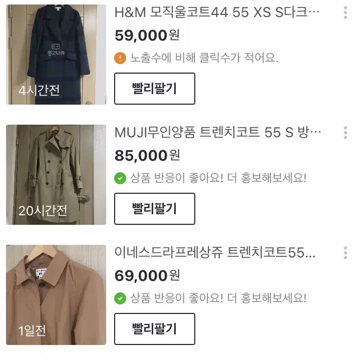 MUJI무인양품 패딩조끼S M 55 66 경량패딩 포케터블 패딩베스트