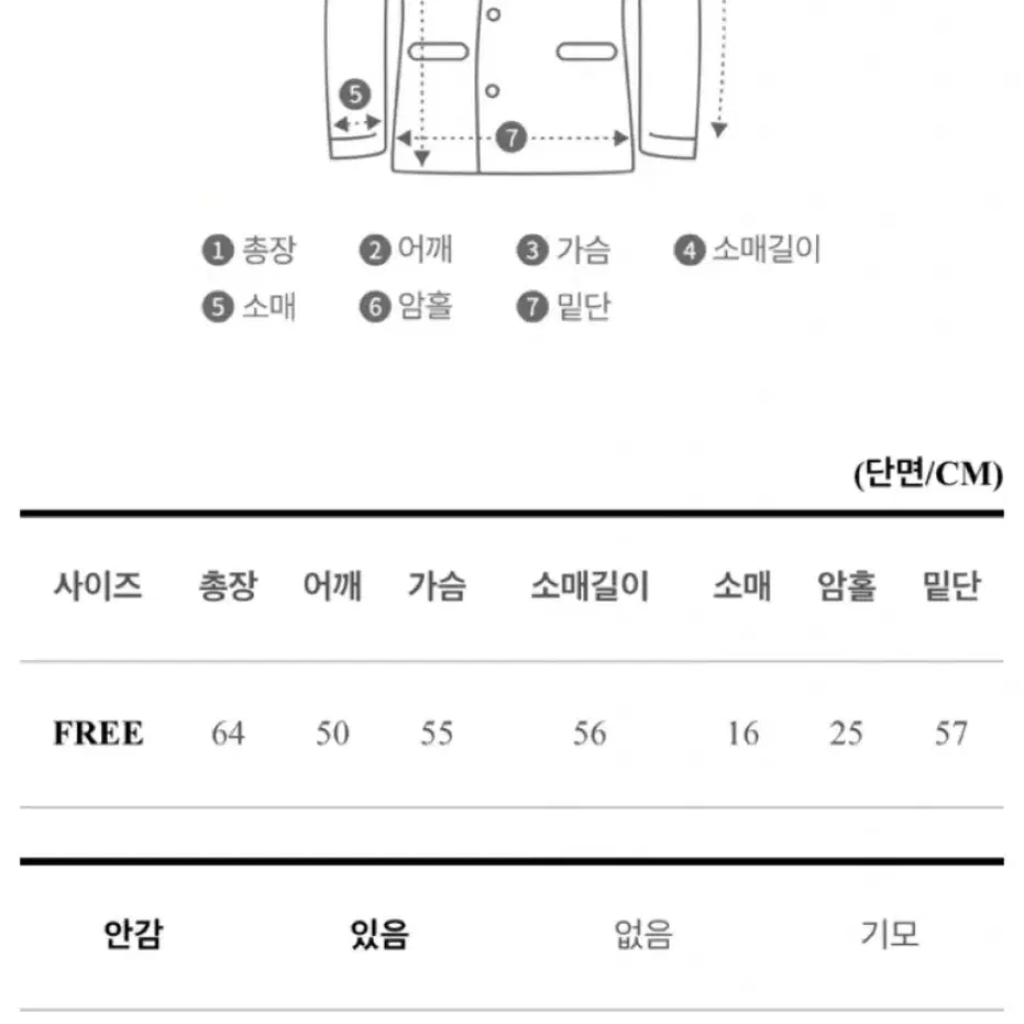 퍼자켓 베이지