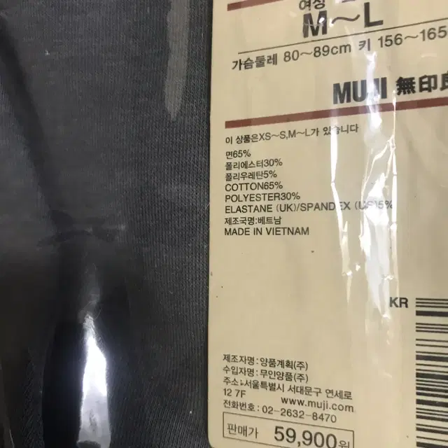 MUJI 롱자켓 롱가디건 55 66 77옆트임가디건 자켓가디건 S M L