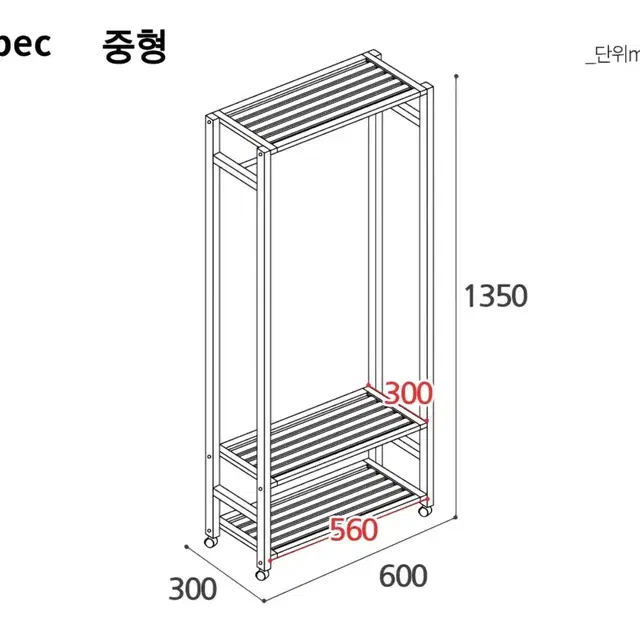 [전국최저가]튼튼 원목 행거 드레스룸 옷장 수납장 서랍장 옷걸이 선반