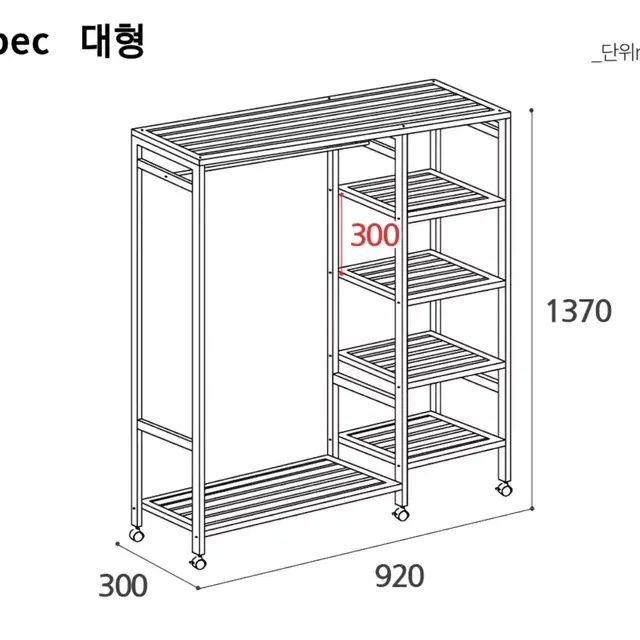 [전국최저가]튼튼 원목 행거 드레스룸 옷장 수납장 서랍장 옷걸이 선반