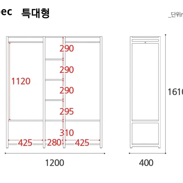 [전국최저가]튼튼 원목 행거 드레스룸 옷장 수납장 서랍장 옷걸이 선반