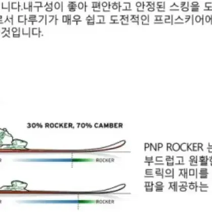 스노우 스키,,프리스키,프리스타일스키